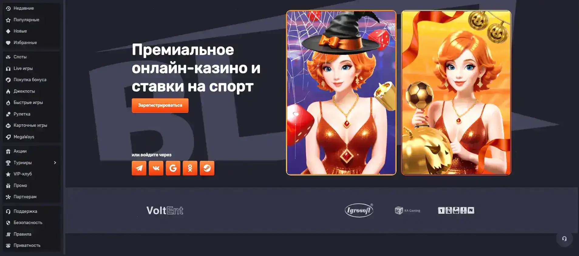 Бонусы и акции в Kent casino